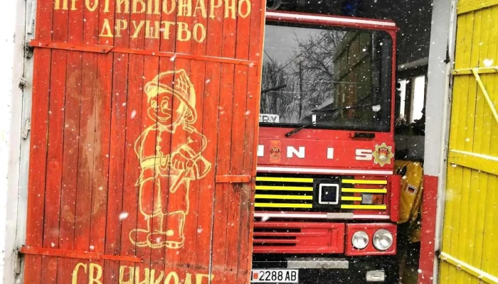 Dobrovolno Protivpozharno Drushtvo Sie - Свети Николе