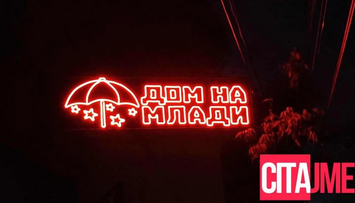 Dom Na Mladi Najnovi - Штип