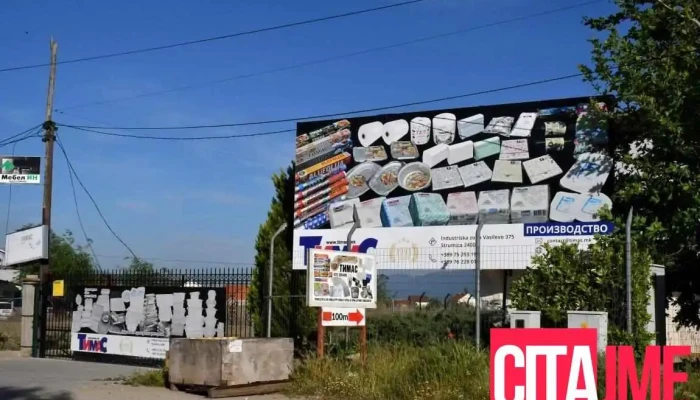 Dooel Timas - Vasilevo