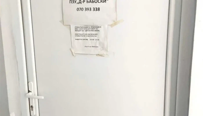 Dr Baboski Sie - Скопје
