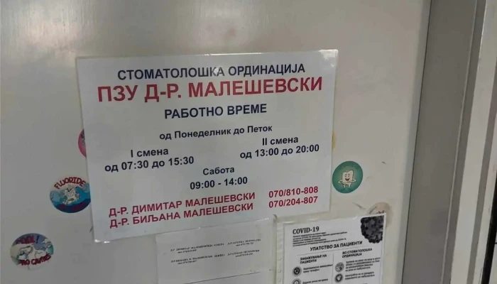 Dr Maleshevski Sie - Делчево