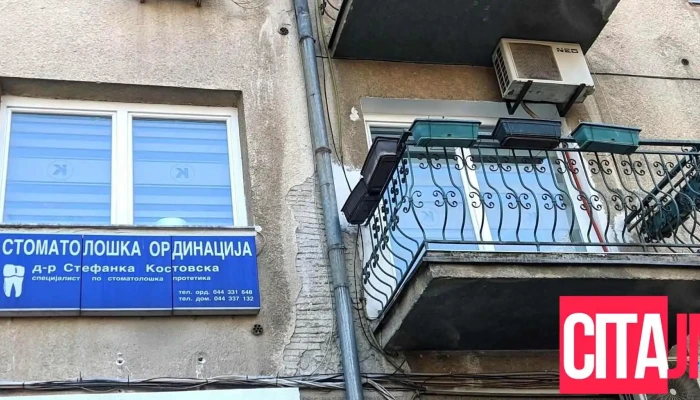 Dr Stefanka Kostovska Sie - Тетово