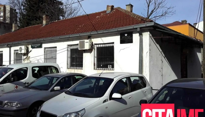 Drzhaven Zavod Za Industriska Sopstvenost Na Republika Makedonija Dzis Sie - Скопје