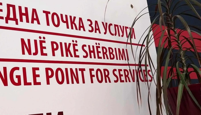 Edna Tochka Za Uslugi   Kumanovo владина канцеларија - Куманово