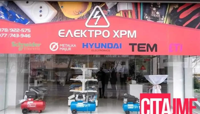 Elektro Hrm - Струмица