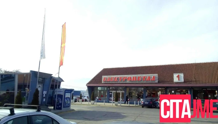 Elektrometal Direktsija   Kjeramidnitsa Sie - Скопје