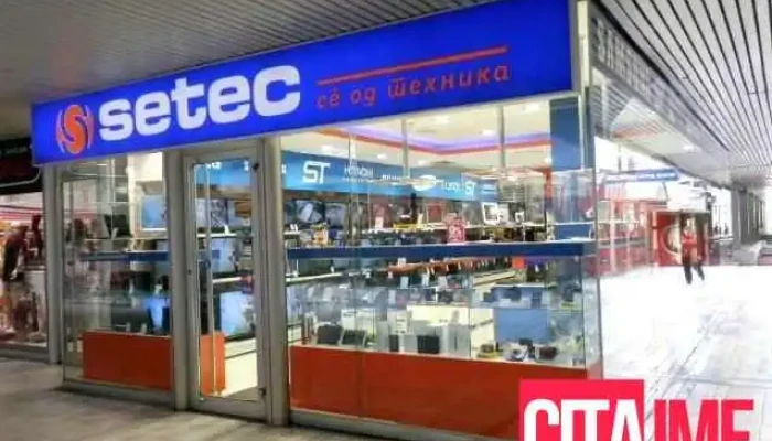 Elektronika Setek   3 Od Sopstvenikot - Skopje