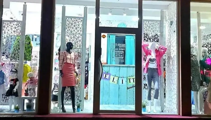 Elitte butik - Delcevo - Булевар Македонија