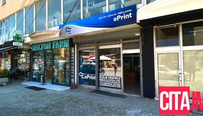 Eprint - Тетово 1200