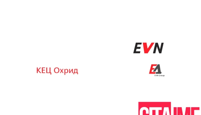 Evn Kec -  Od Sopstvenikot - Охрид