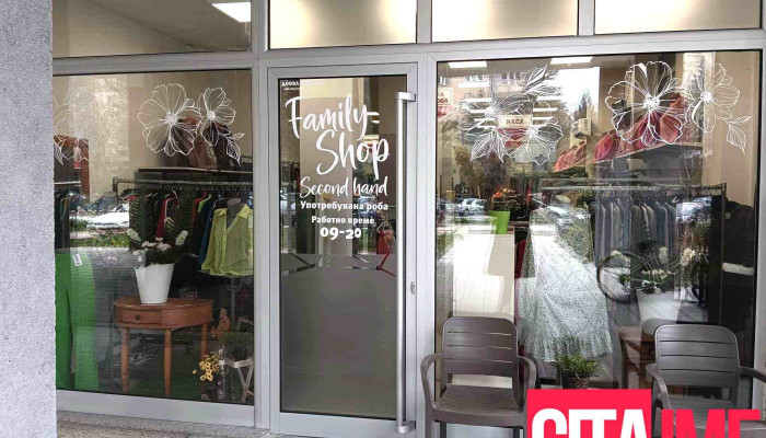 Family Shop - Битола 7000