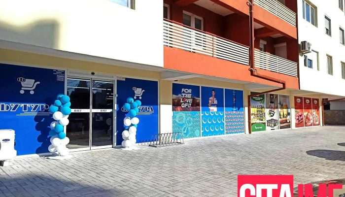 Futura 24 - Prilep 7500