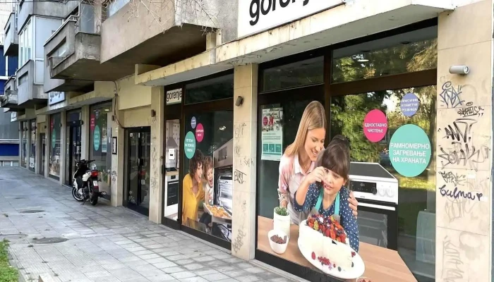 Gorenje Ga Sie - Скопје