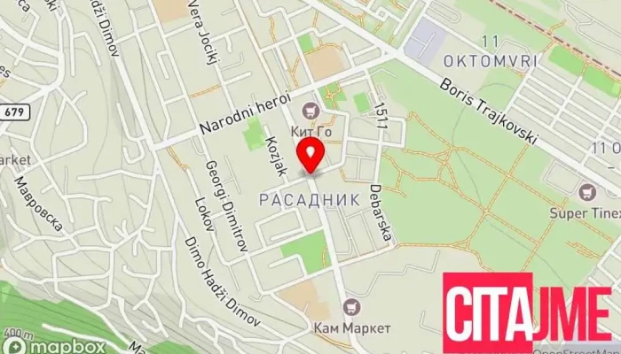 GreeStore Kisela Voda - Скопје