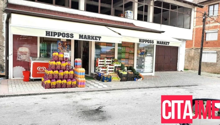 Hipposs Market - Градец
