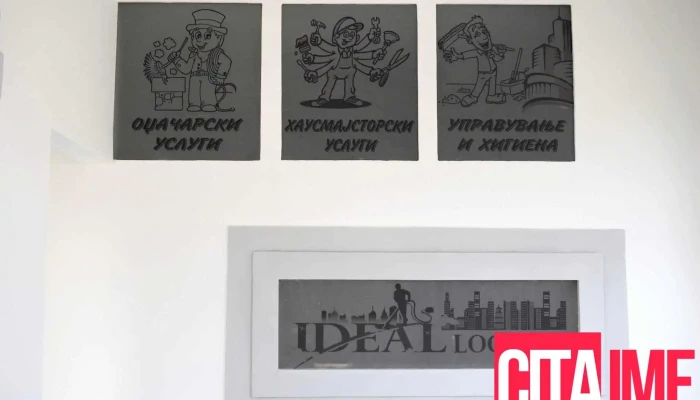 Ideal Logistik -    Ideal Logistik -  Shtip Od Sopstvenikot - Штип