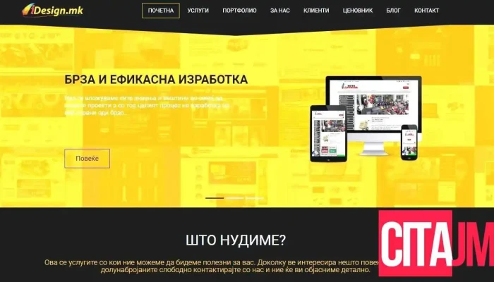 Idesign Sie - Ul. Blagoj Necev 80/4 Veles Mk