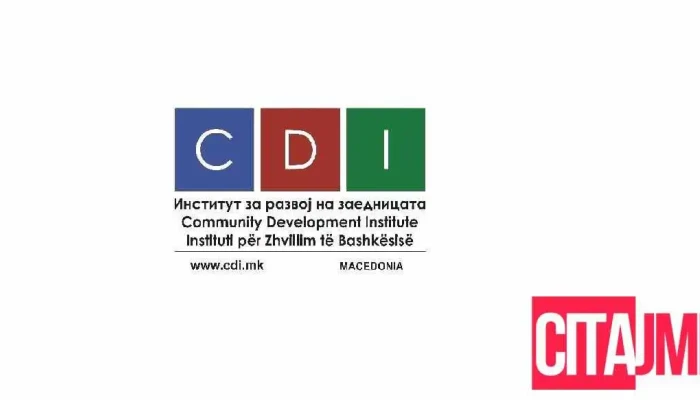 Irz Makedonija Od Sopstvenikot - Тетово