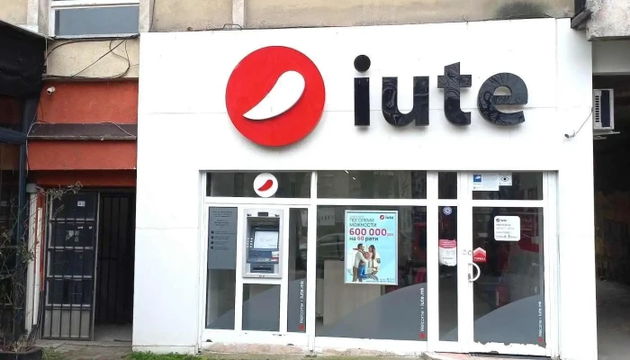 Iute Macedonia -    Tetovo Sie - Тетово