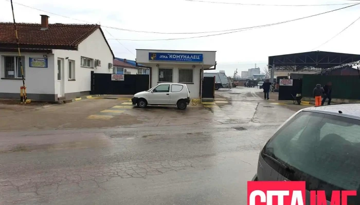 Jkp Komunalets Strumitsa Sie - Струмица