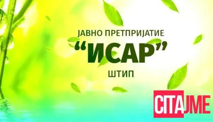 Jp Isar Naplaten Tsentar 3 Od Sopstvenikot - Штип