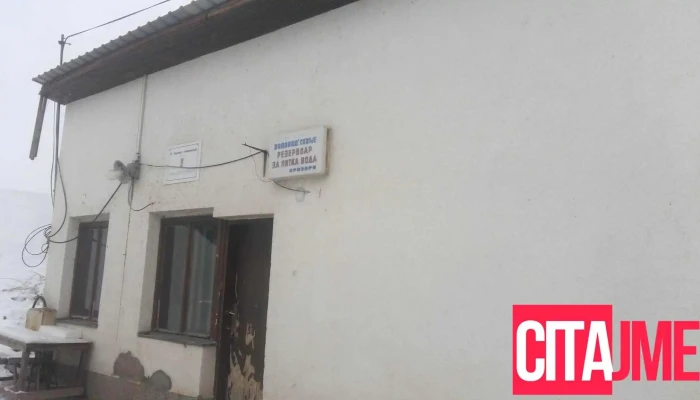 Jp Vodovod I Kanalizatsija Skopje   Rezervoar Shuto Orizari Sie - Скопје