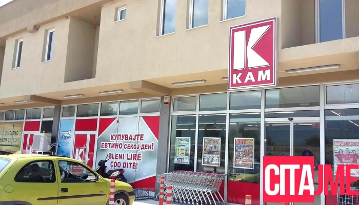 Kam Market Saraj - 1000