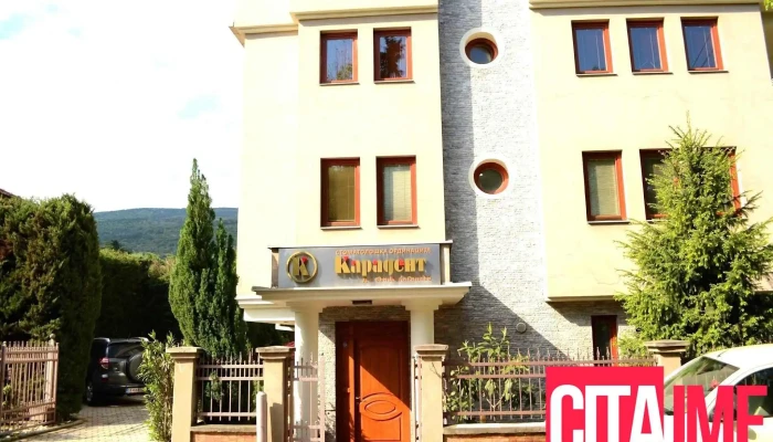 Karadent Skopje -  Sie - Скопје