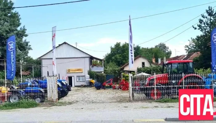 Khemometal Od Sopstvenikot - Битола