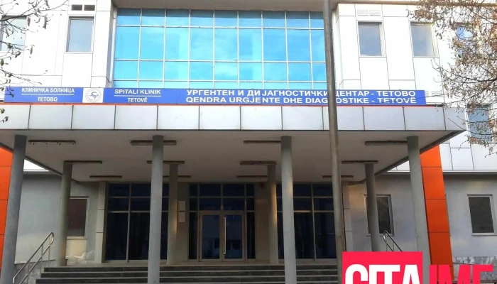 Klinichki Tsentar Tetovo Sie - Тетово
