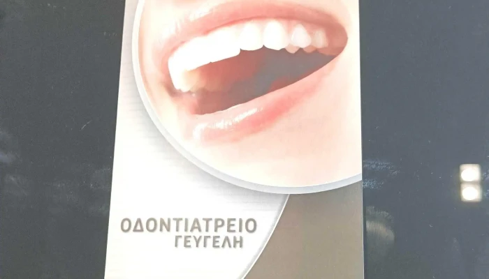 Korona -    Dental стоматолог - Гевгелија