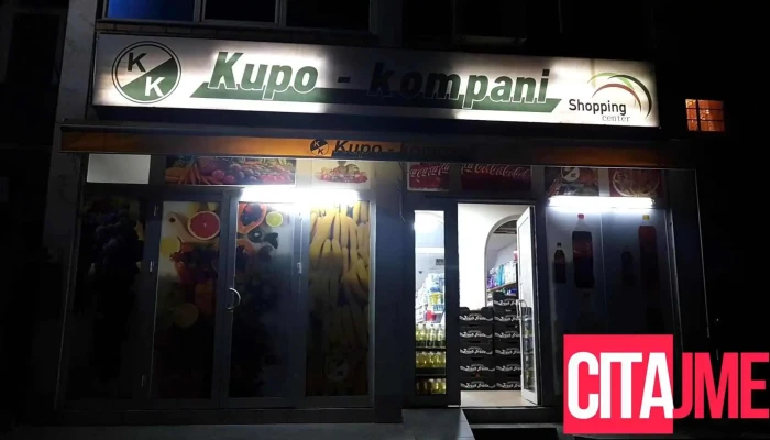 Kupo Kompani - Градец 1220
