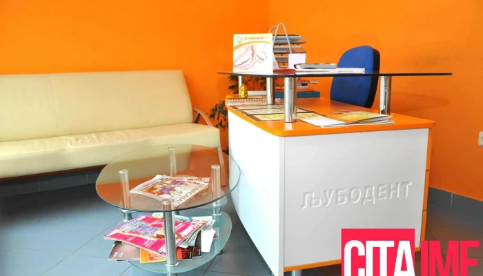 Ljubodent Dental Clinic Pzu Ljubodent Od Sopstvenikot - Битола