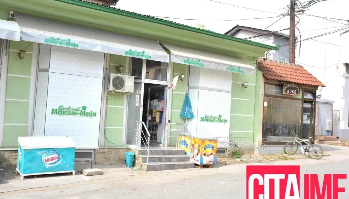 Makom Maja 4 - Радовиш 2420