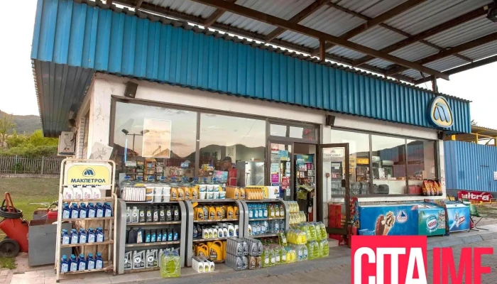 Makpetrol Od Sopstvenikot - Кичево