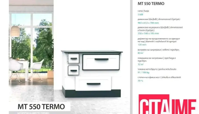 Maremi Trejd -  Enterier - Куманово