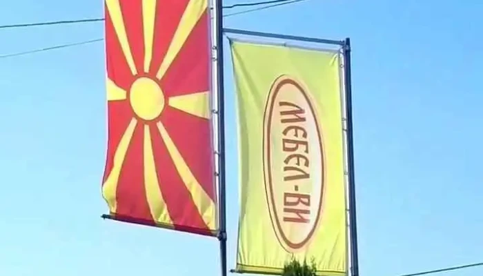 Mebel Vi   Salon Vinitsa Videa - Vinica