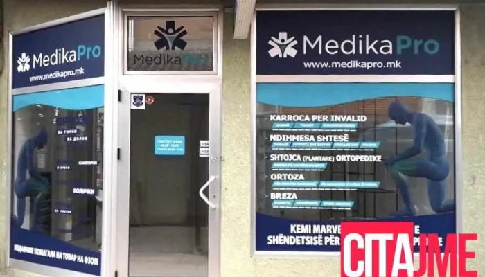 MedikaPro - Тетово 1200