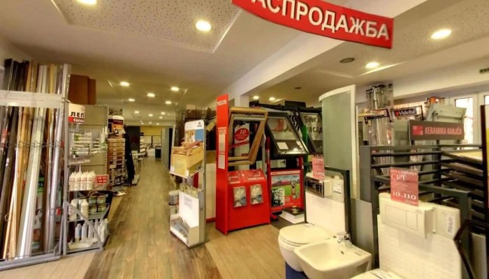 Mega Kumanovo Sie - Куманово