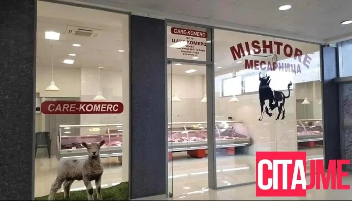 Mishtore Care Komerc - Рекреативен Центар