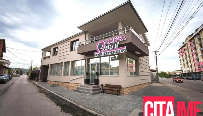 Omega Dent Odontiatreio Od Sopstvenikot - Гевгелија