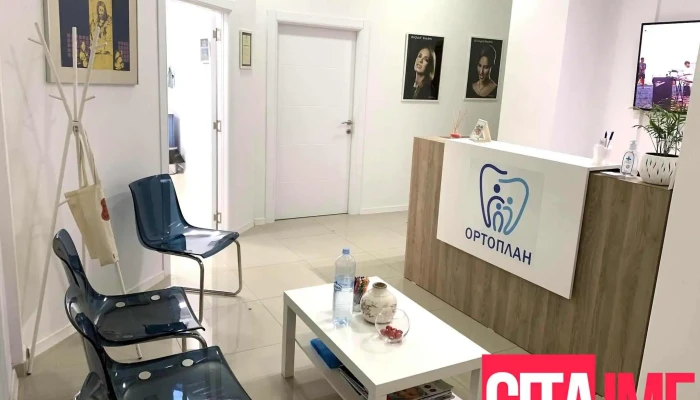 Ortoplan -  Sie - Скопје