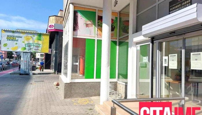 Osnovno Javno Obvinitelstvo Strumitsa Zdanie - Струмица