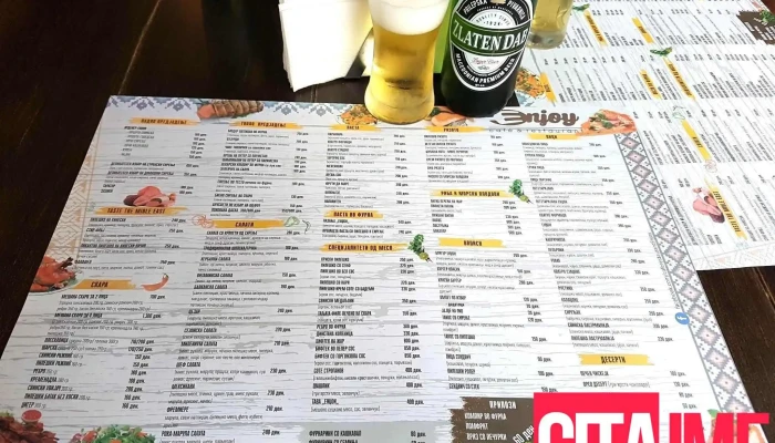 Pizza -  Restaurant Enjoy Meni - Гевгелија