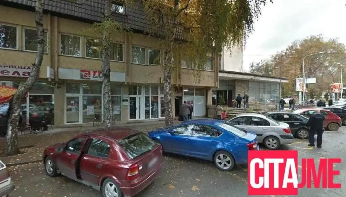 Point Boutique - Битола 7000