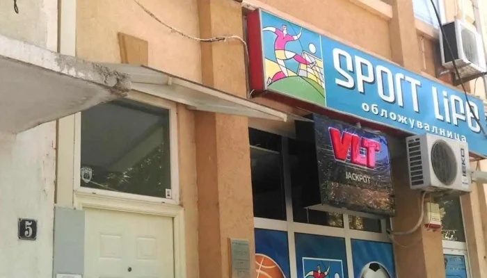 Pzu D R Goran Denkovski Od Sopstvenikot - Kumanovo