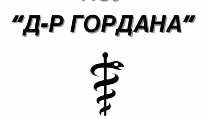 Pzu D -  R Gordana   Tetovo Od Sopstvenikot - Тетово