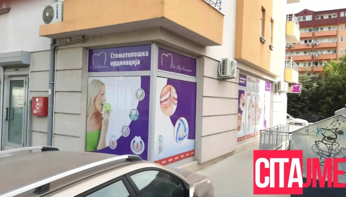 Pzu D R Ilija Karamanov Od Sopstvenikot - Скопје