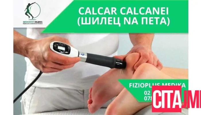 Pzu Fizioplus Medika - fizikalna terapija i rehabilitacija - Скопје 1000