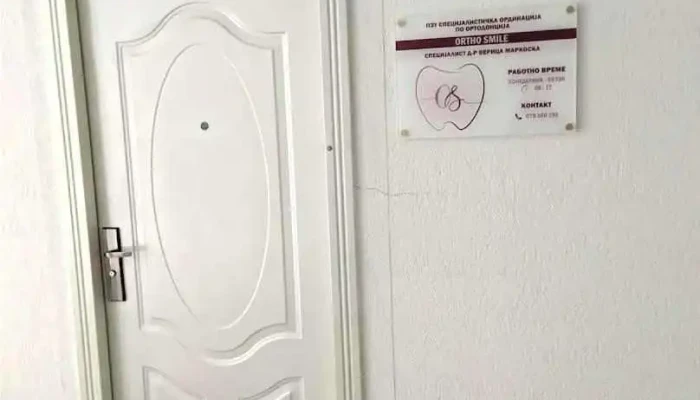 Pzu Ortho Smile - Струга